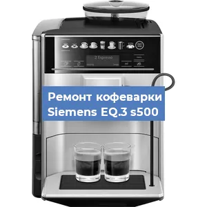 Замена дренажного клапана на кофемашине Siemens EQ.3 s500 в Нижнем Новгороде